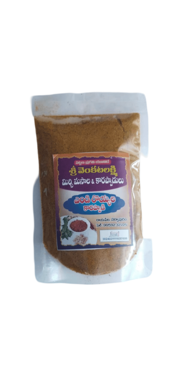 Sri Venkateswara Laxmi Dry PRAWN Powder Online at Best Price in India