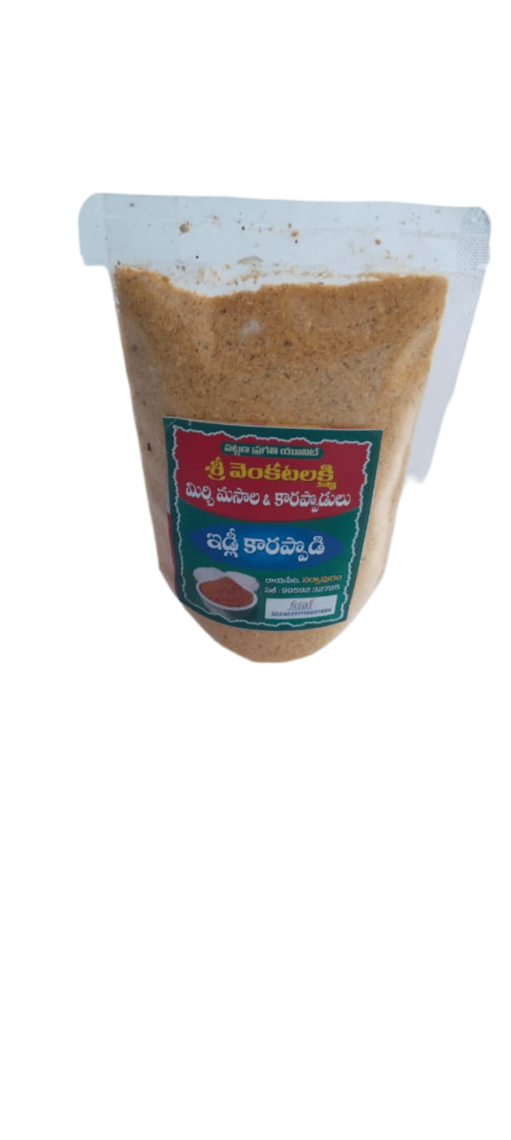 Sri Venkateswara Idly Karam Podi Online at Best Price in India