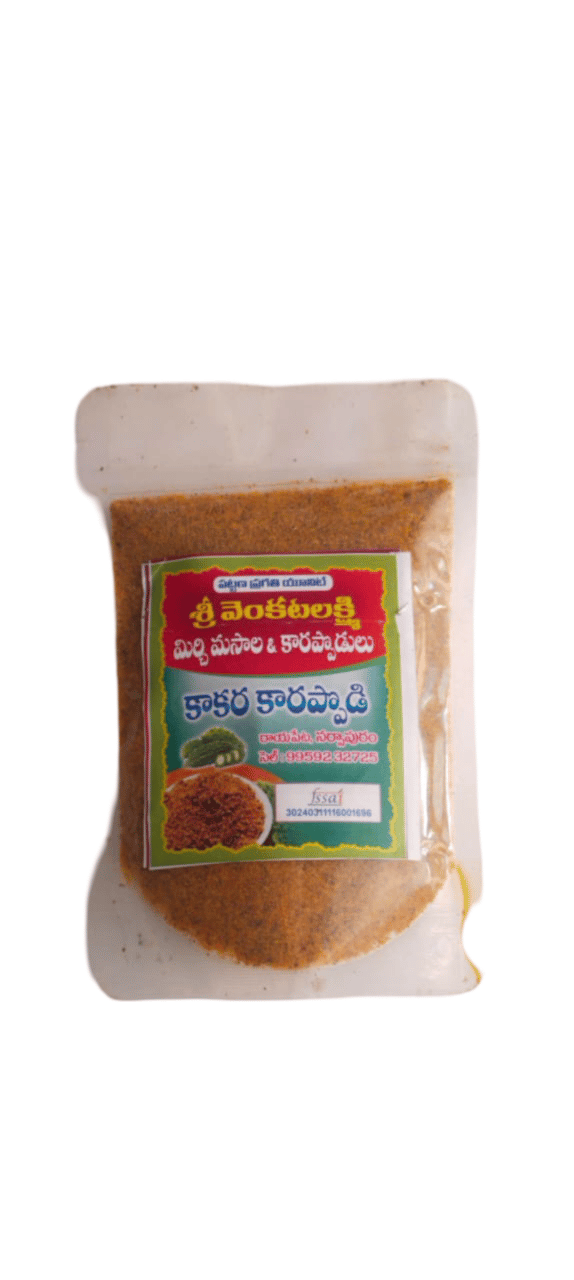 Kakara Karam Podi Online - Spicy Ridge Gourd Powder - 100% Natural & Andhra Pradesh Special
