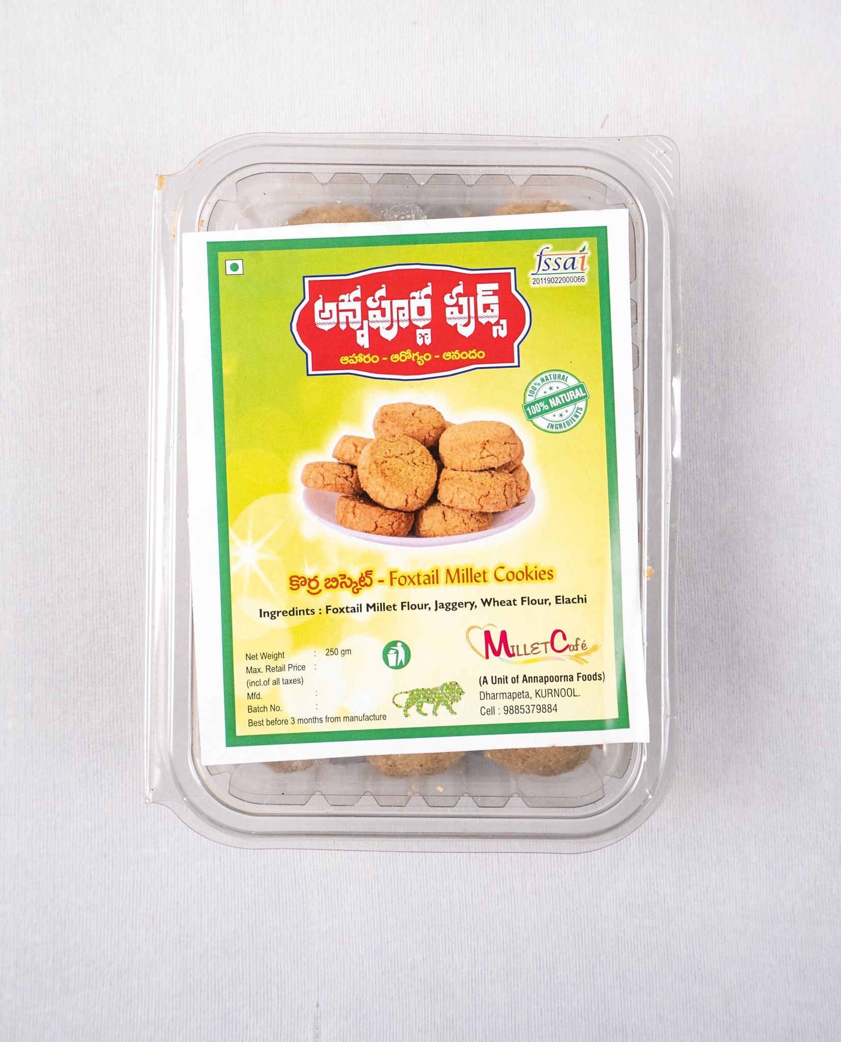 Buy Millet Cookies - 250gm | 100% Natural | Annapoorna Foods