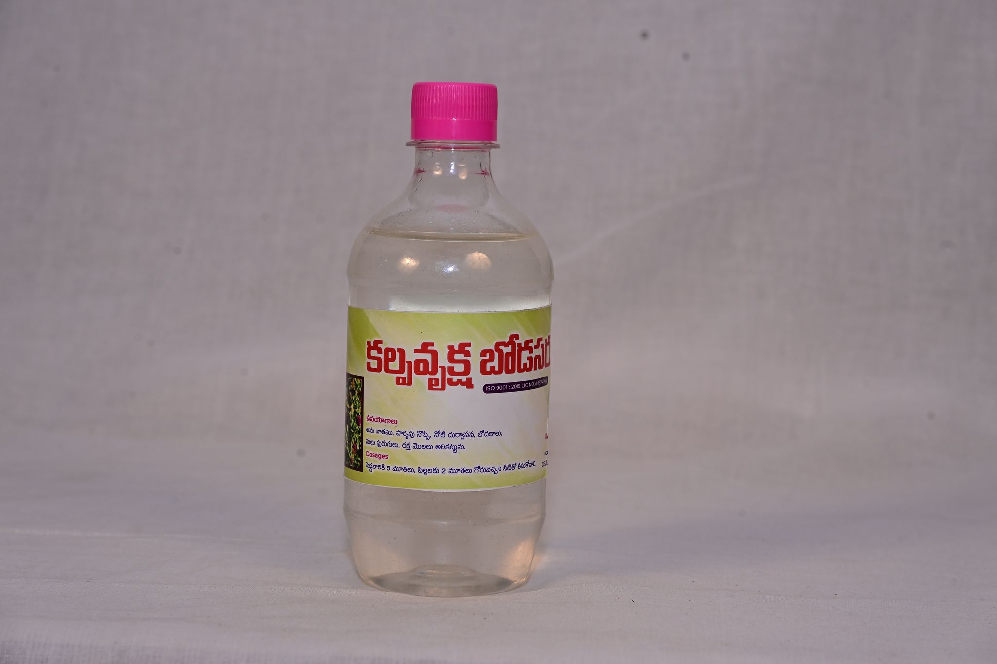 కల్పవృక్ష బోడసర - ఆయుర్వేద మందు