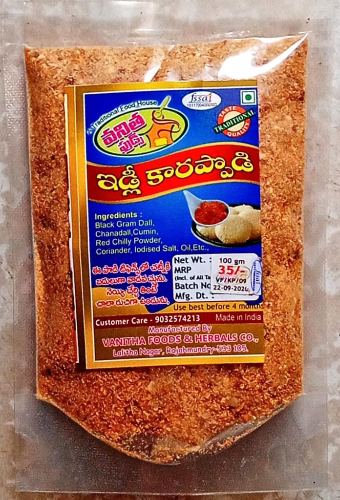 Idli Karam Podi 100gm