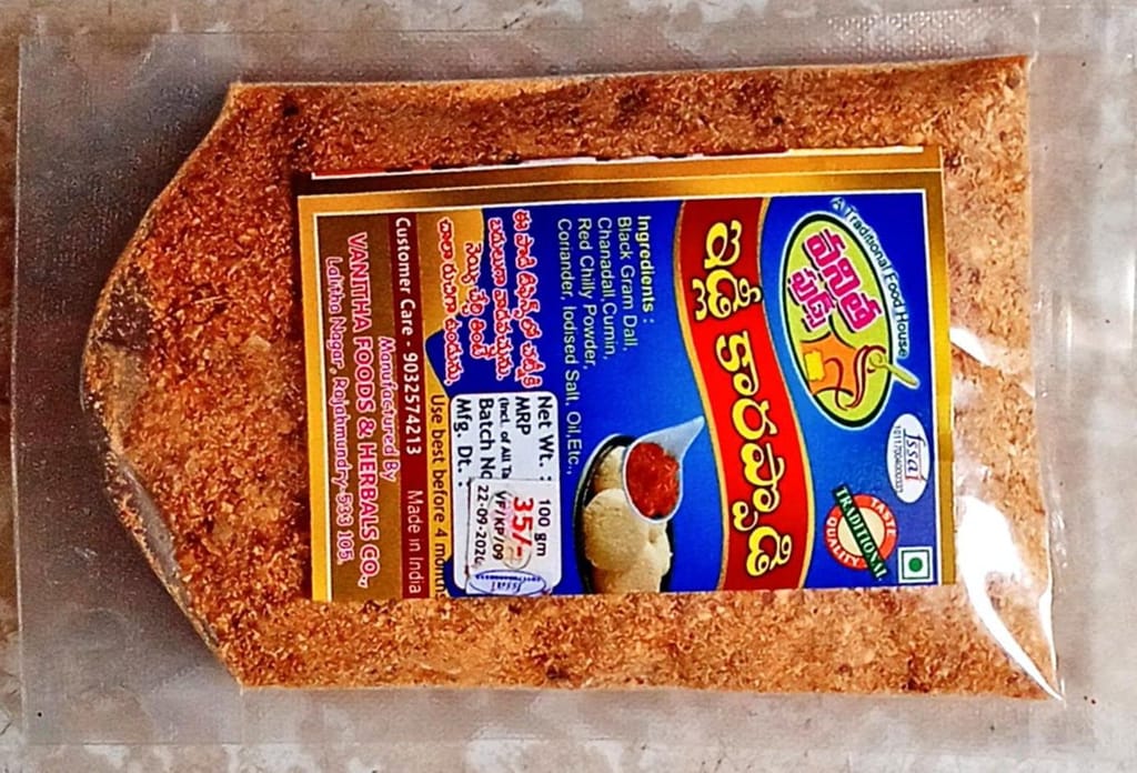 Idli Karam Podi 100gm