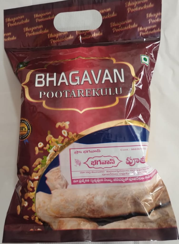 Bhagavan Potarekulu - 500 gms