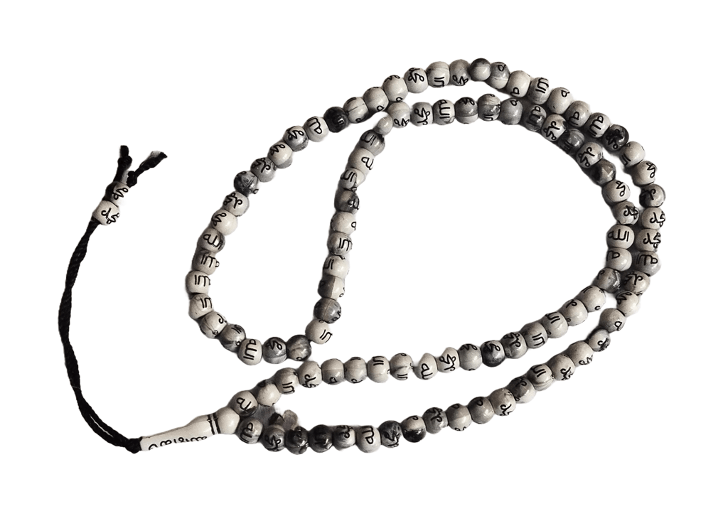 Islamic 99 Names of Allah Tasbih, Muslim Prayer Beads, Allah Pendant, 33 Tasbih Beads, Islamic Gift - Pooja Needs | Buy online on ZillyBuy