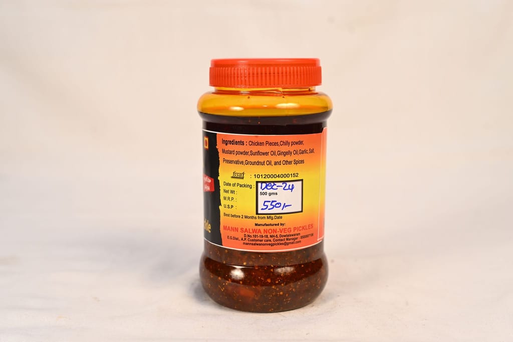 Mann Salwa Chicken Boneless Pickle