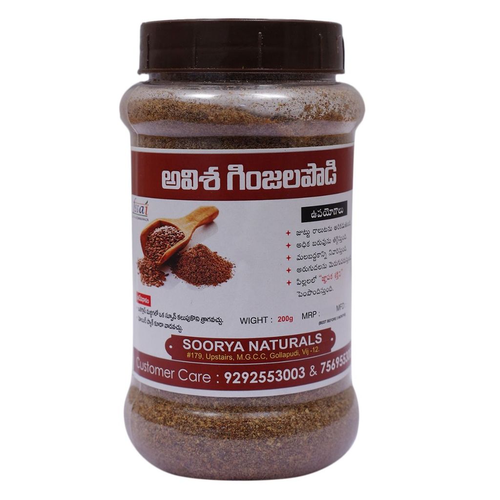 Brand seal