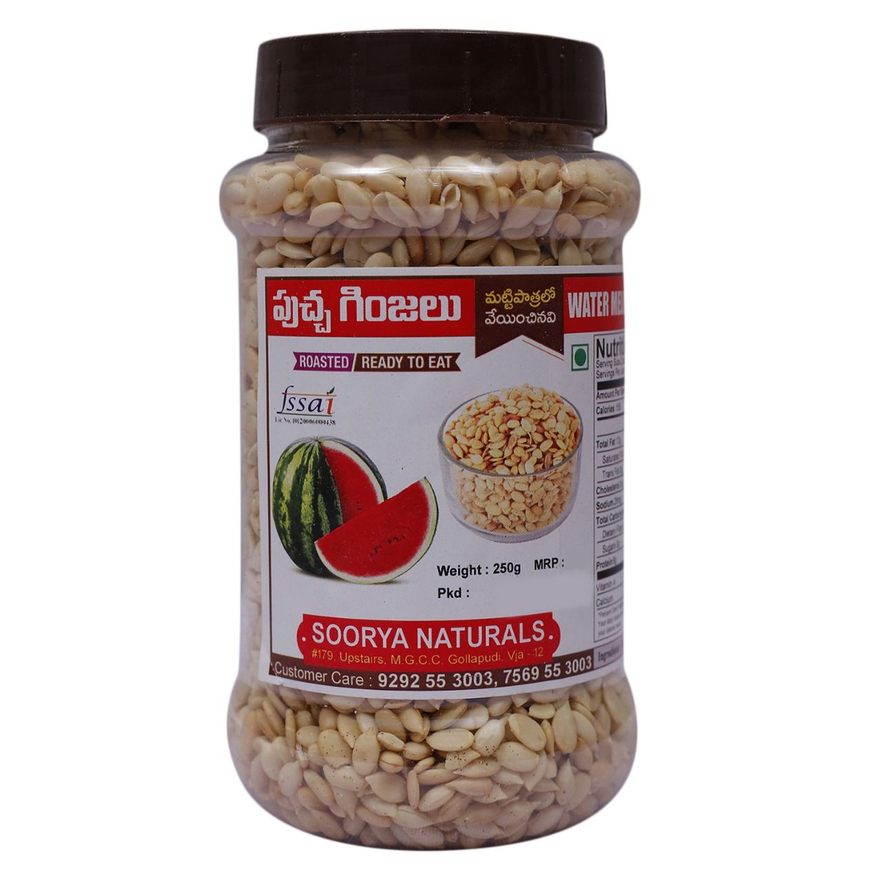 Roasted and ready to eat watermelon seeds