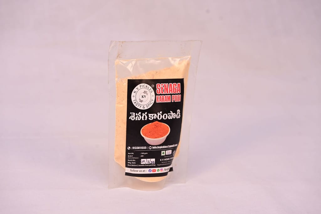 Senaga Karam Podi - 100g