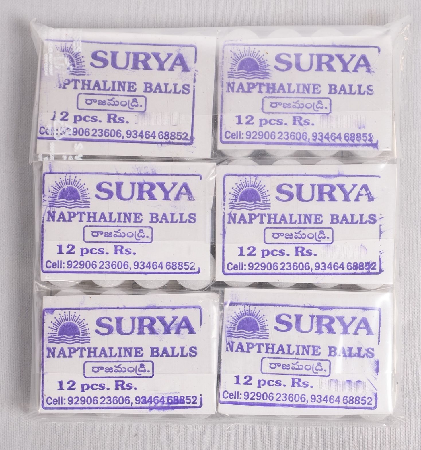 Naphthalene Balls - Pack of 12