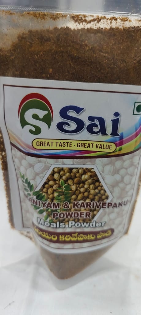 Karivepaku Powder,