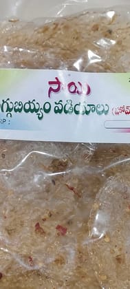 pinndi vadiyalu
