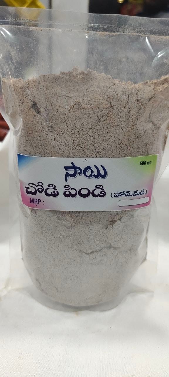 Ragi Flour,