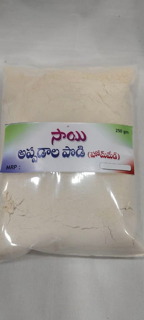 Andhra Style Papad Dough / Appadala Pindi