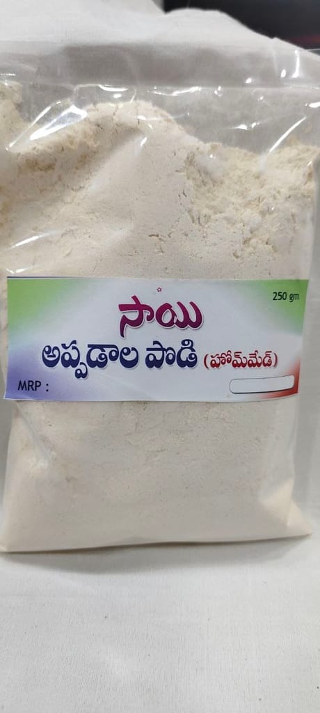 Andhra Style Papad Dough / Appadala Pindi