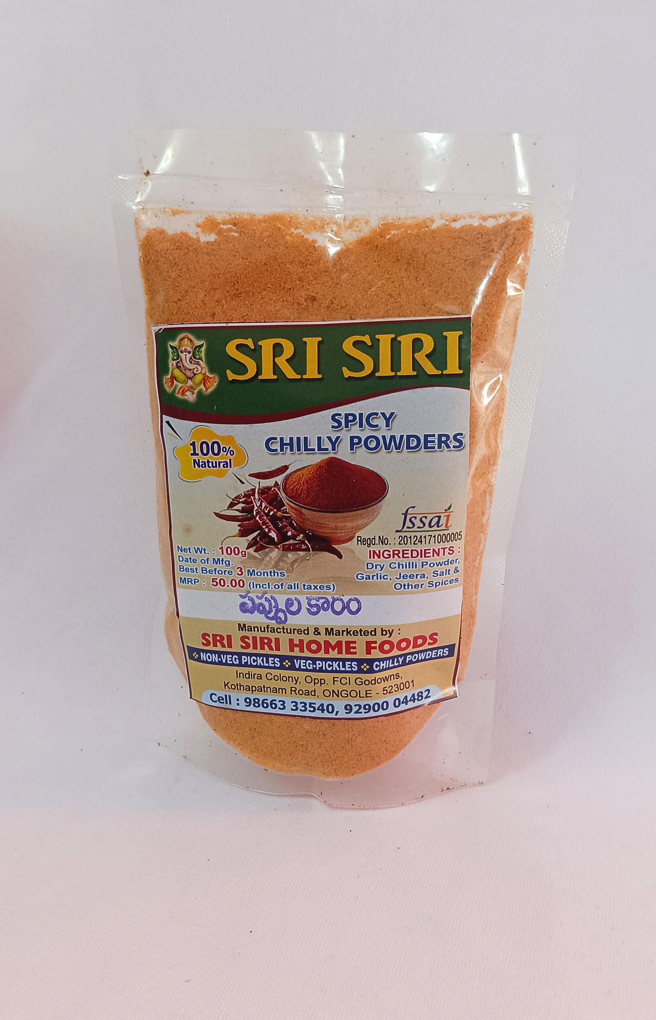 Pappula Kaaram Home Foods 100% Natural Chilly Powder