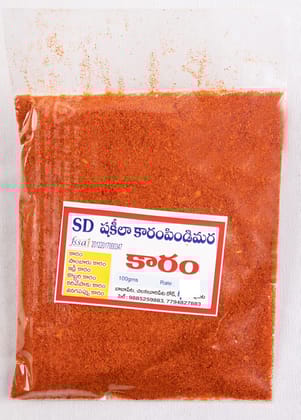 Dampudu Red chilly Karam Podi - 500gms