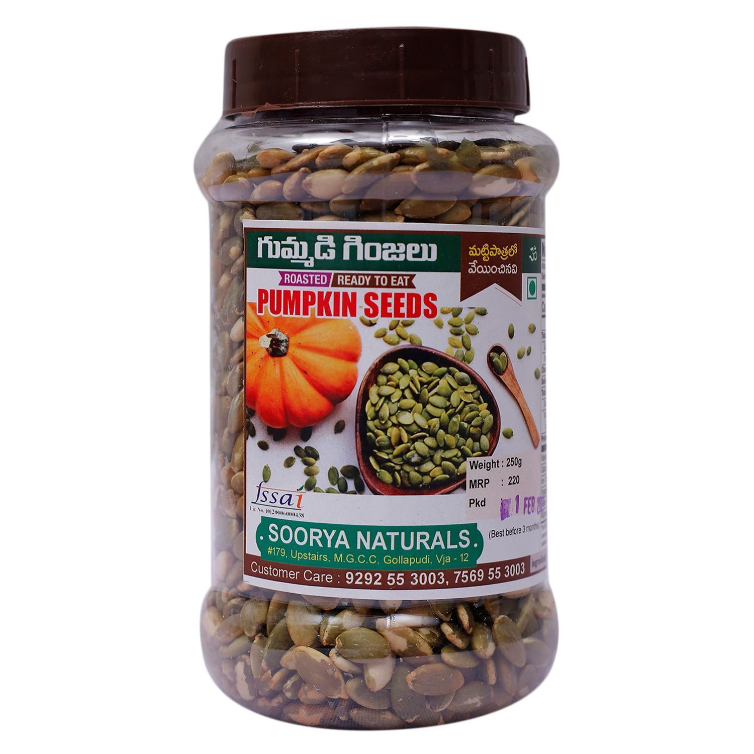 Roasted and Salted Pumpkin Seeds