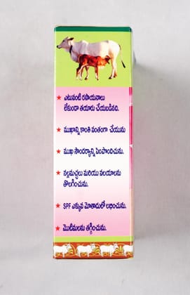 Vedala Gow Aadaritha Face Pack