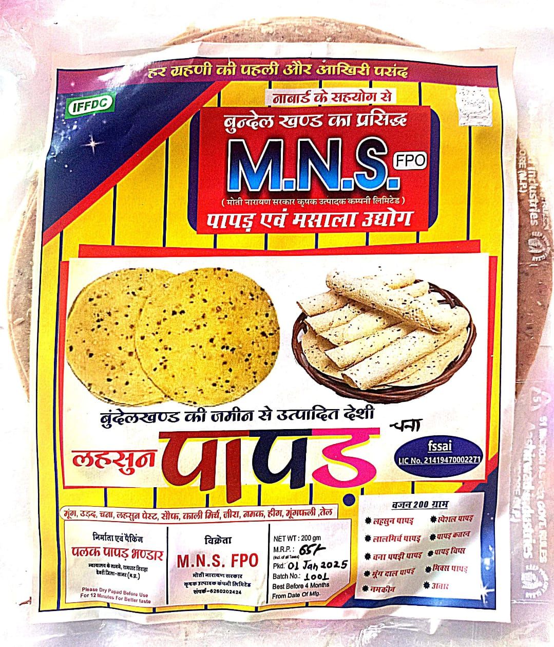 Lahsun Flavor Papad (pack of 5)