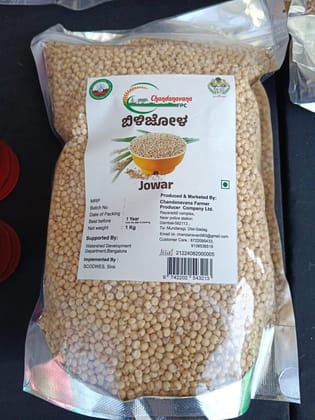 Chandanavana Jowar (Sorghum) 1kg Chandanavana Jowar (Sorghum) 1kg