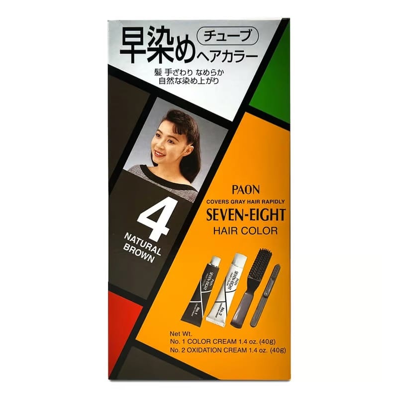 Brand seal