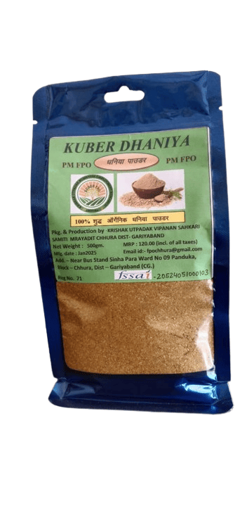 Buy Kuber Dhaniya Powder 500gm