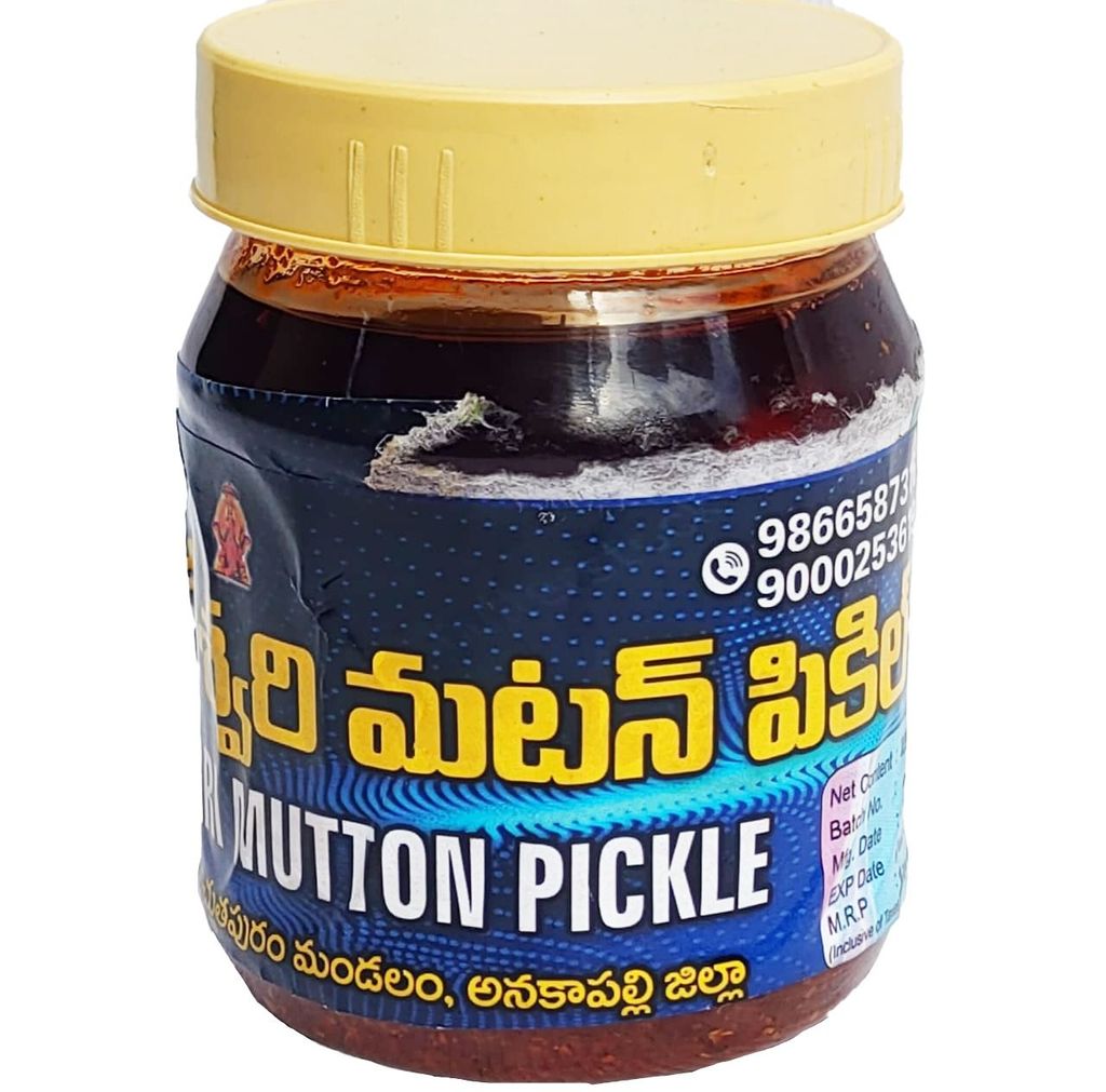 Raja Rajeswari Mutton Pickle