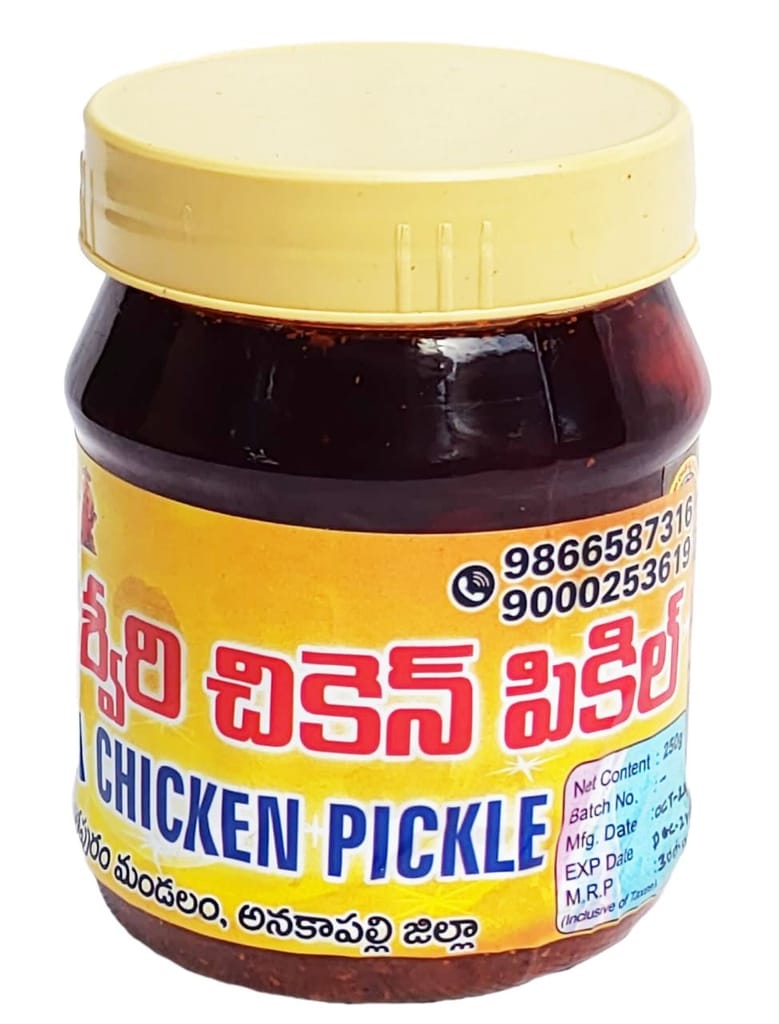 Raja Rajeswari Chicken Pickles
