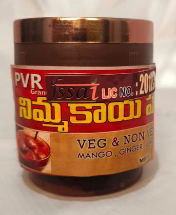 PVR Grand Lemon Pickle
