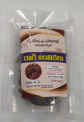 Ragi Jantikalu - 250gms