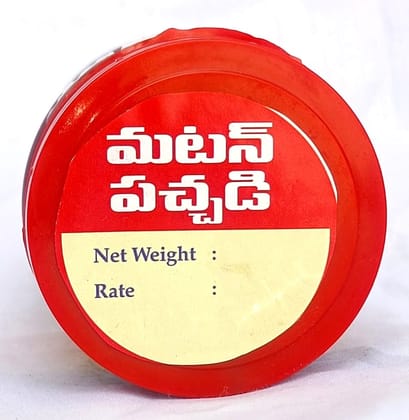 Telugu Inti Ruchulu Mutton Pickle