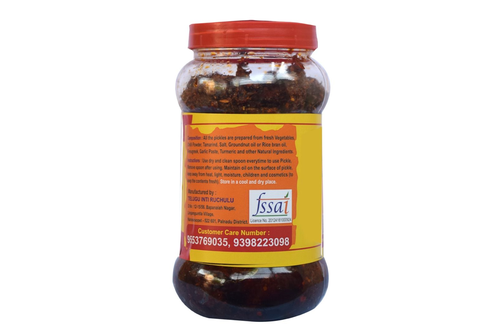 Telugu Inti Ruchulu Coriander Pickle