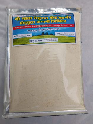 Makka Atta (Cornmeal)