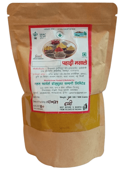 Organic Haldi Powder