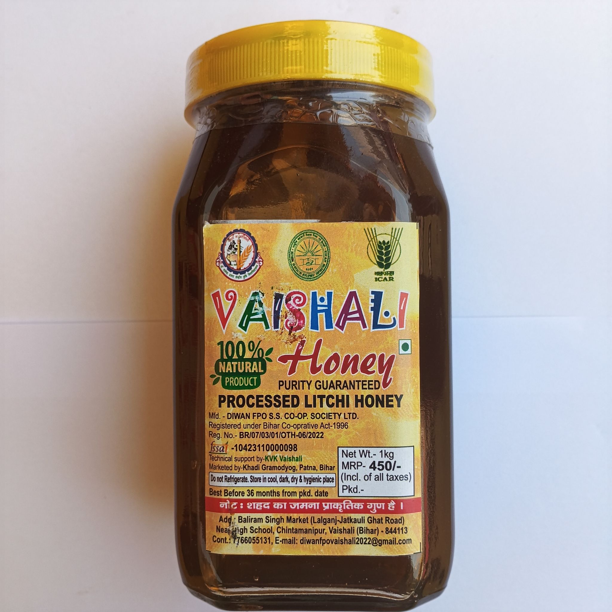 Litchi Honey - 1kg