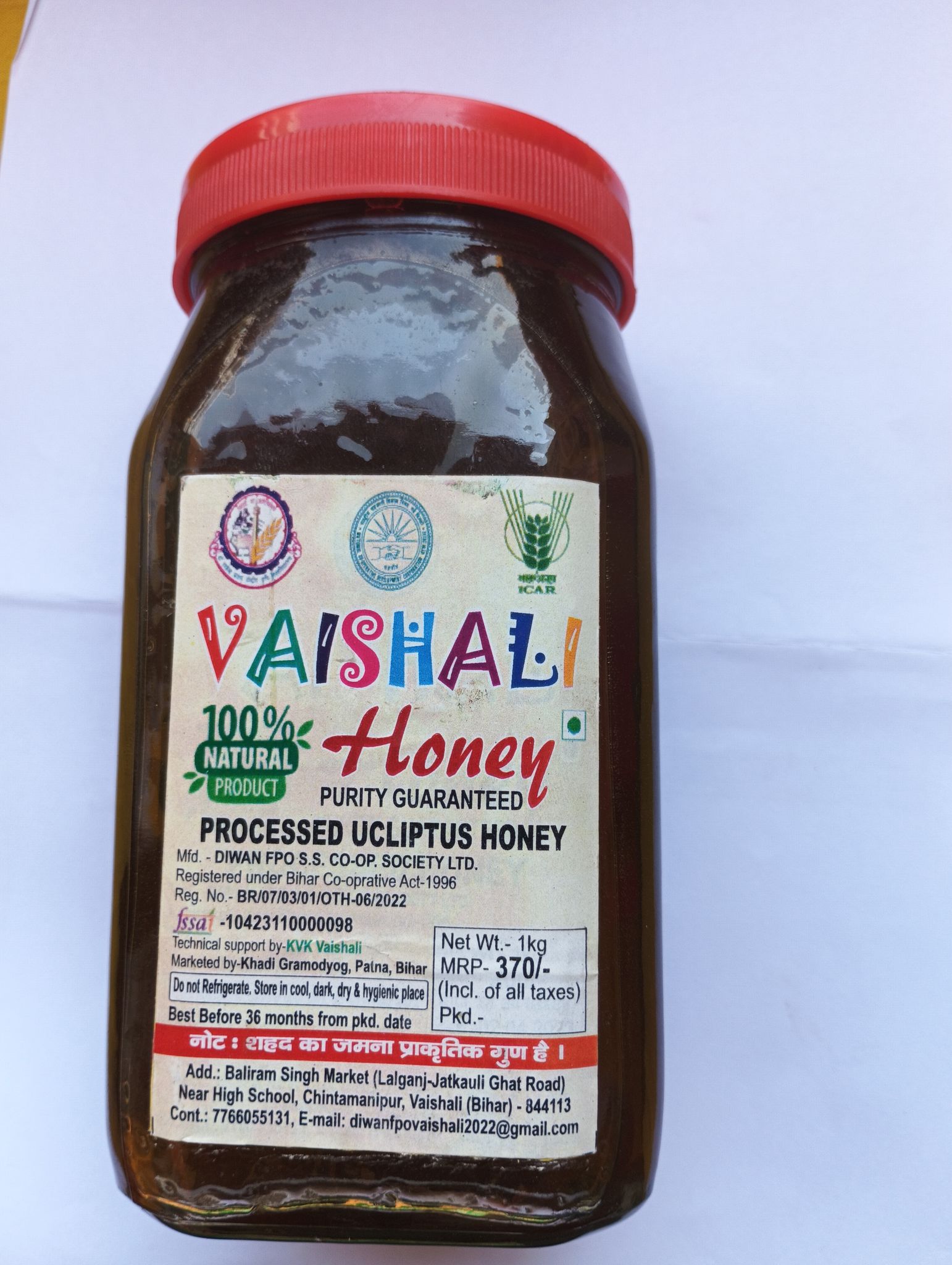 100% Natural Pure Processed Ucliptis Honey 1kg