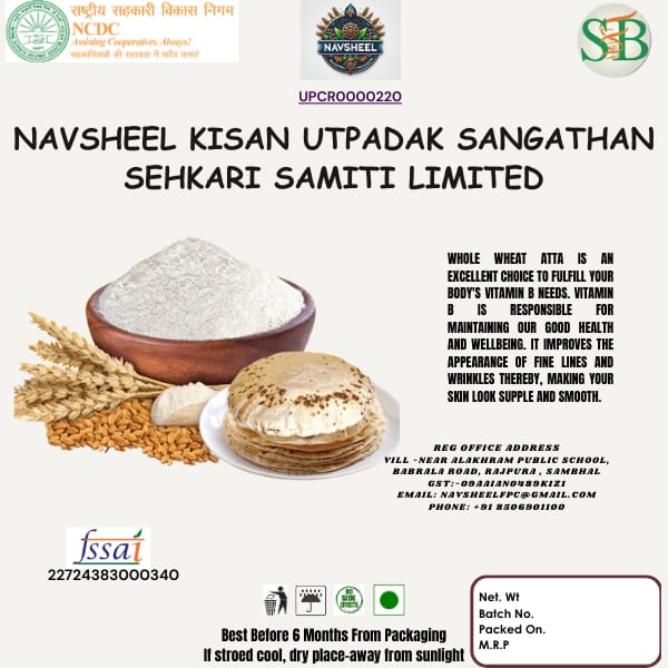 Wheat Flour | 5 Kg