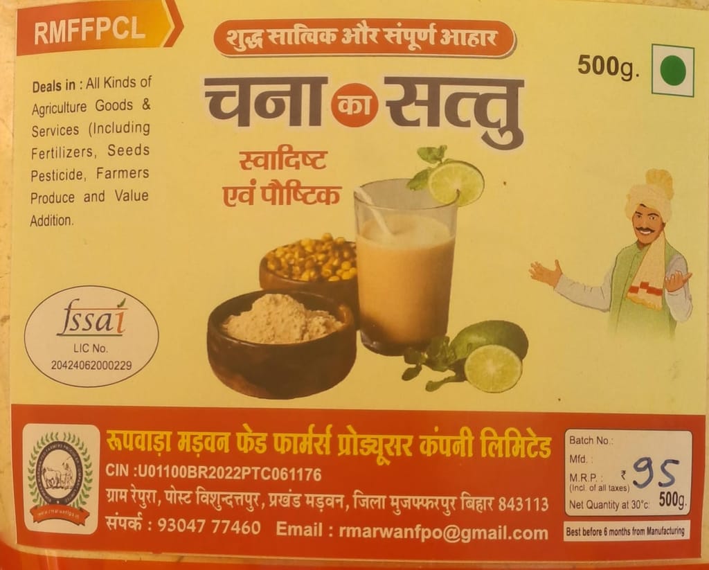 Chana Sattu, 500g