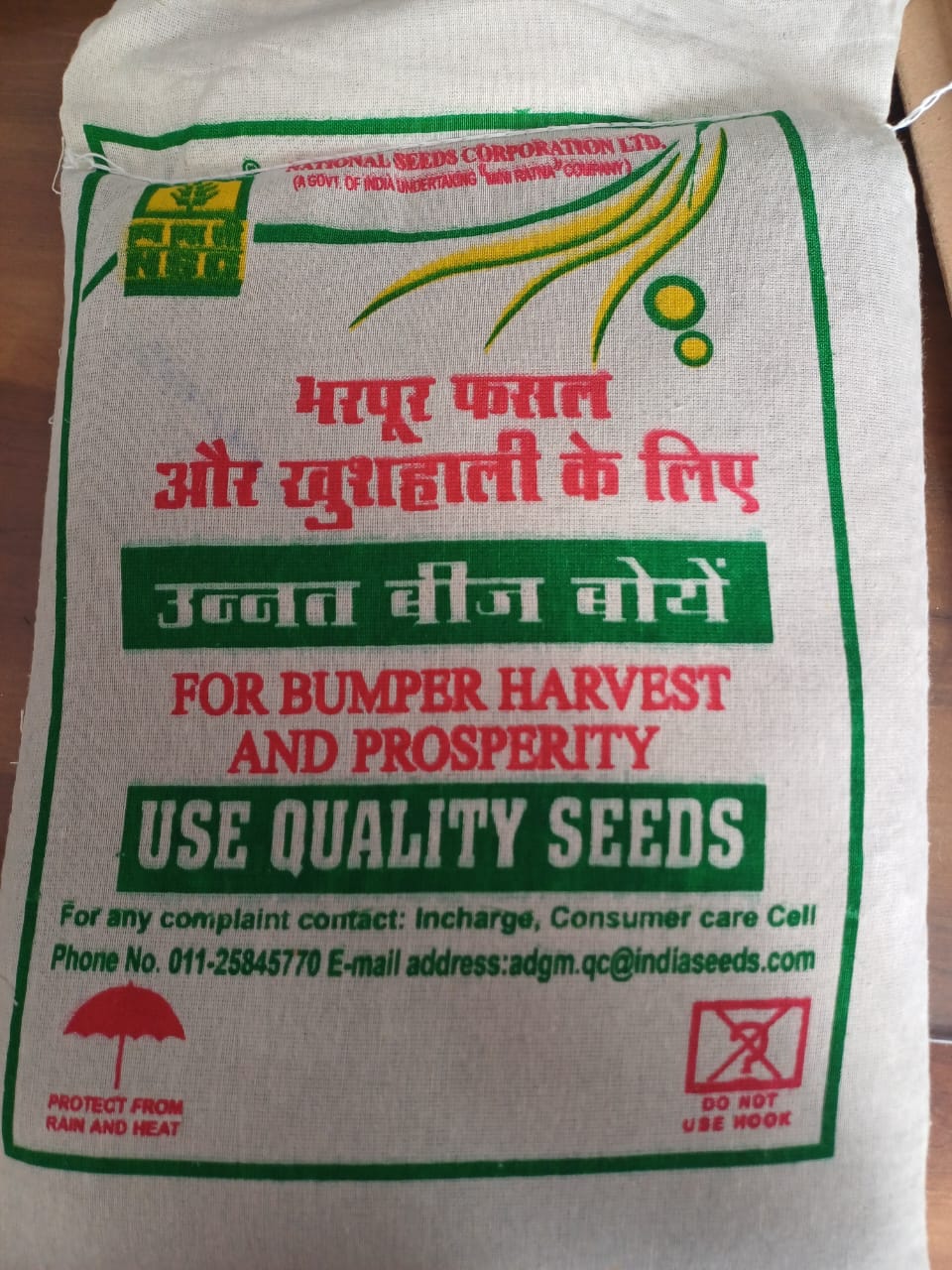 NSC Moong MH-1142 Certified Seed 4kg Bag