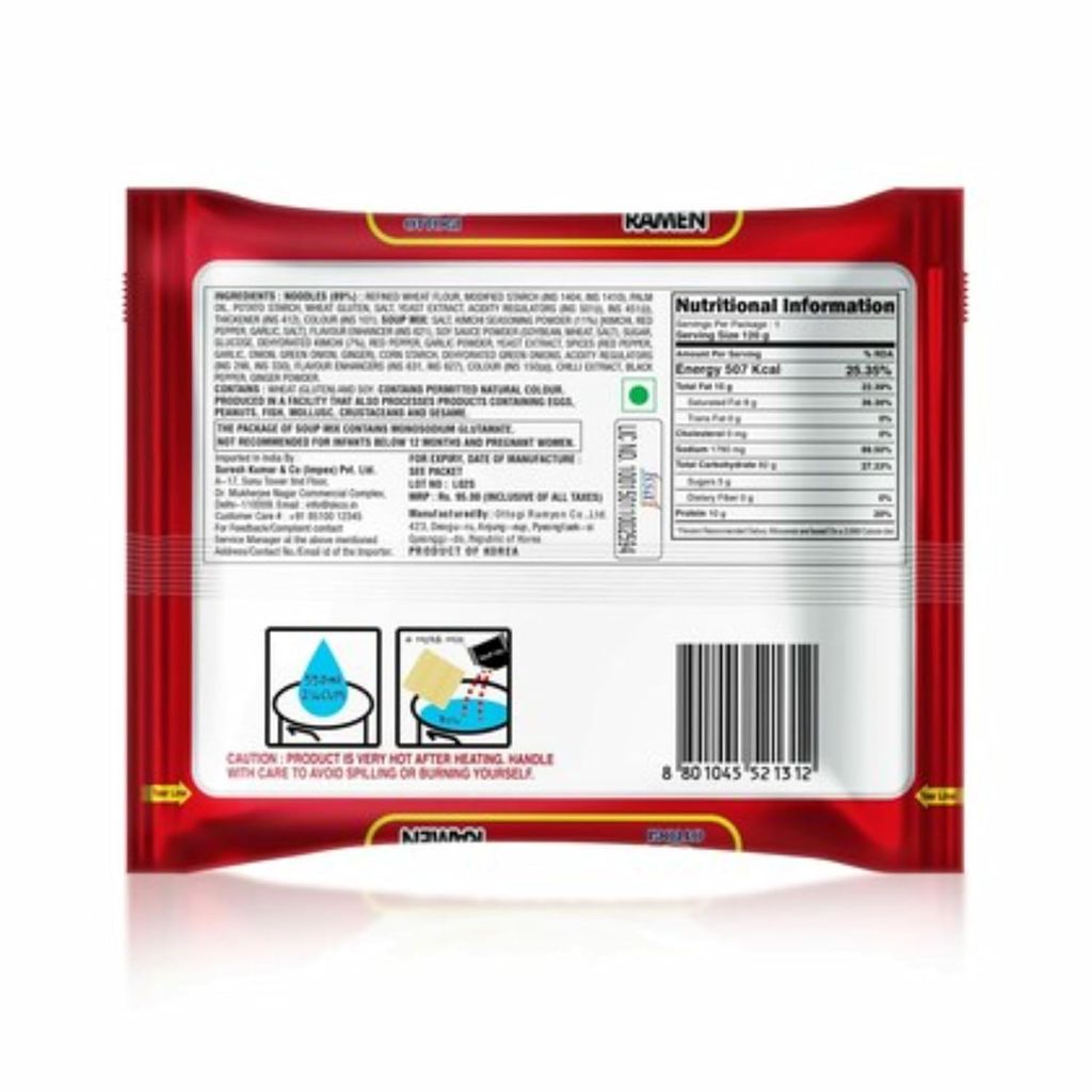 Ottogi Kimchi Ramen Korean Style Non-Vegetarian Instant Noodles 120g Pack