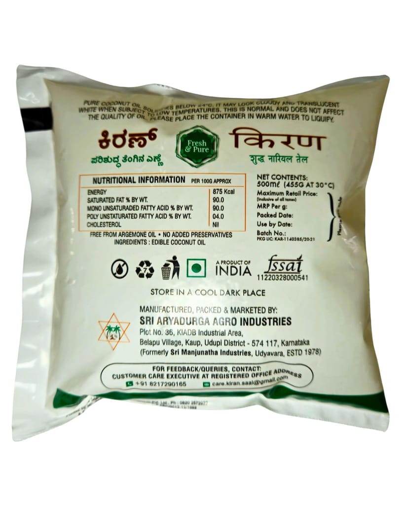 Kiran Coconut Oil Pouch 500ML