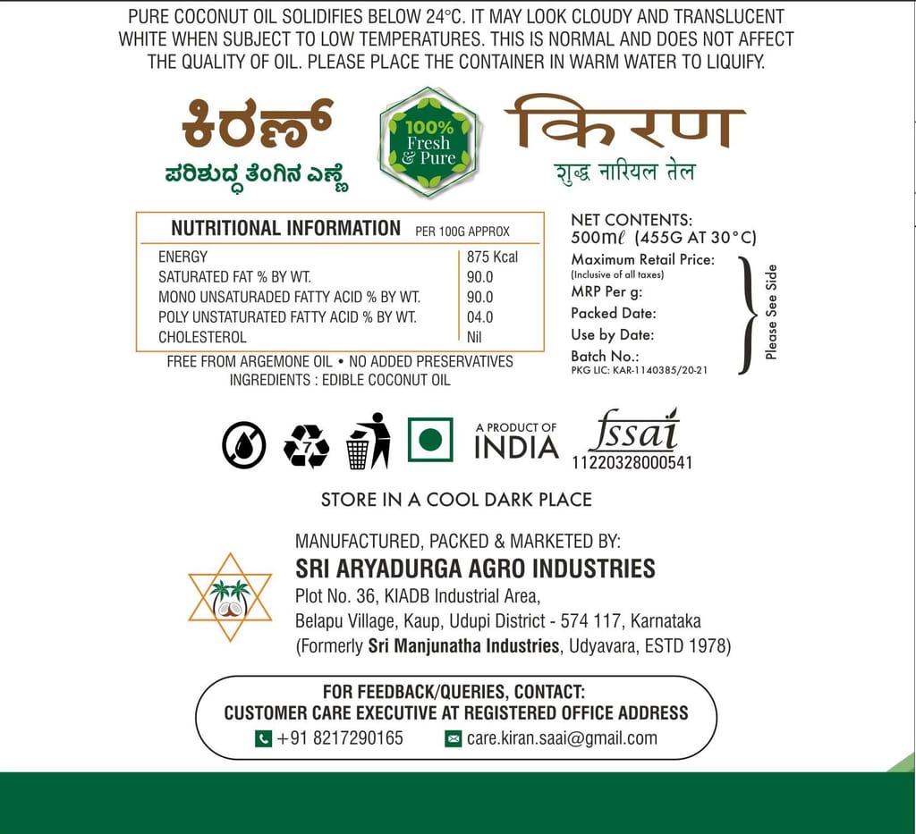 Kiran Coconut Oil Pouch 500ML