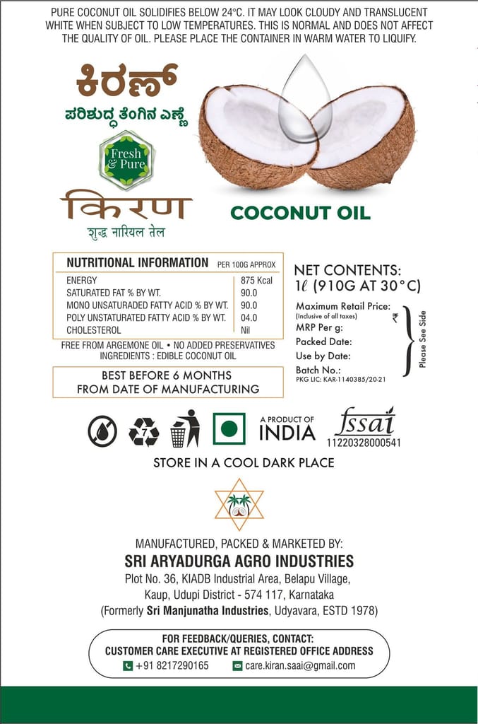 Kiran Coconut Oil Pouch 1L