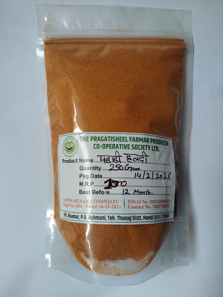 Turmeric - 250gm