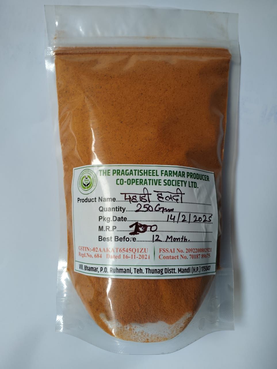 Turmeric - 250gm