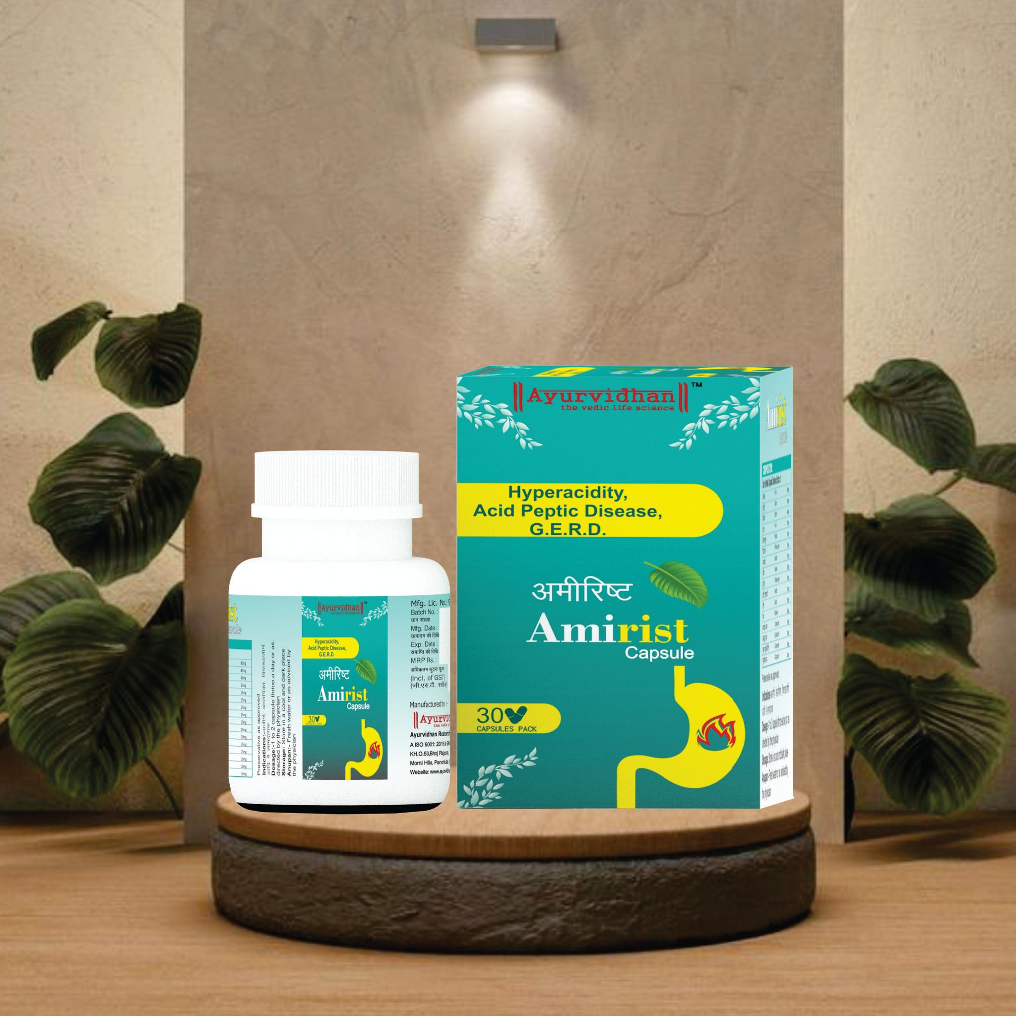 AMIRIST CAPSULE