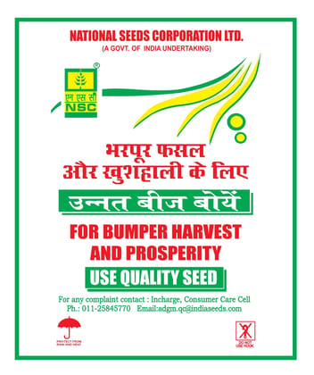 NSC COWPEA DC-15 CS-10 KG