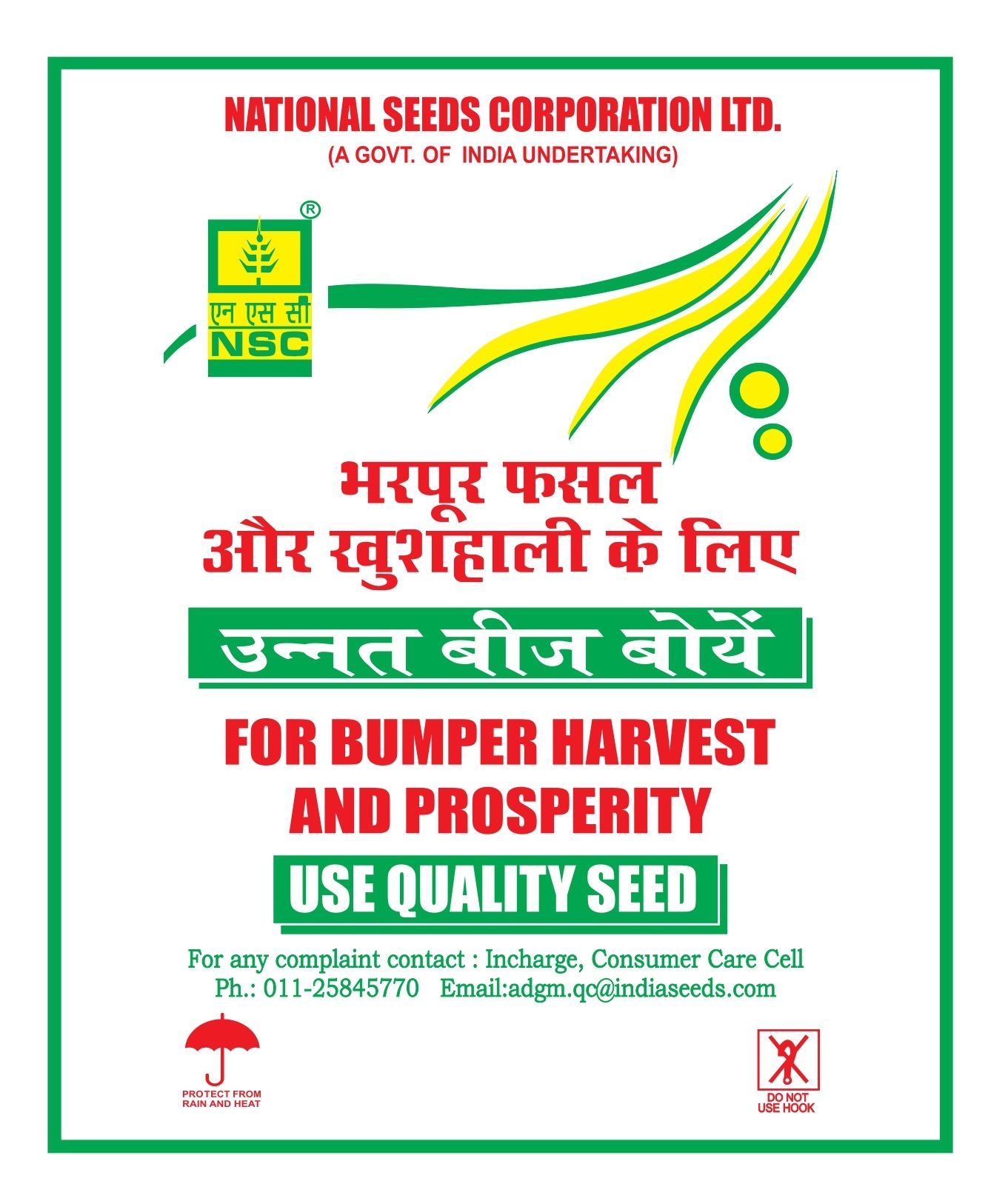 NSC COWPEA DC-15 CS-10 KG