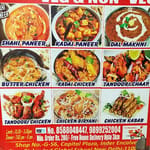 New Shamiana Chicken Corner